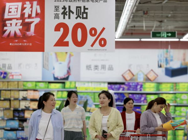 牛鑫所 CPI同比结束四连降，内卷行业价格情况改善